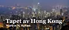 Tapet av Hong Kong